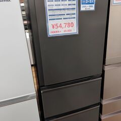 リサイクルショップ【トレジャーファクトリー館林店】 MITSUBISHI 2021 