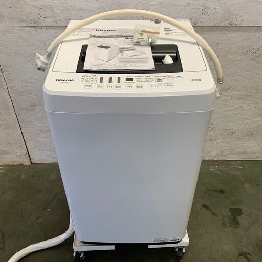 【Hisense】 ハイセンス 全自動電気洗濯機 4.5kg HW-E4502 2018年製