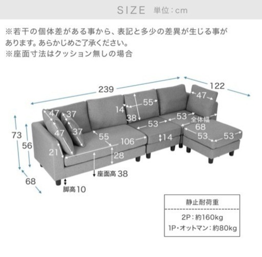 【3/29受渡のみ】4人掛けカウチソファ