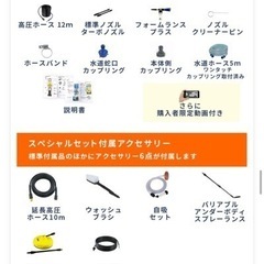 ヒダカ　家庭用高圧洗浄機　HK-1890 スペシャルセット　