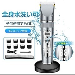 ❤️新品❤️バリカン 散髪 USB充電 IPX7防水 コードレス...