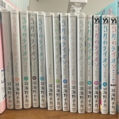 3月のライオン　　漫画　1-13巻＋おさらい読本中級編