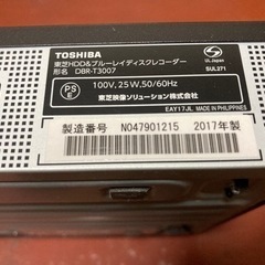 東芝 ブルーレイレコーダー 管4