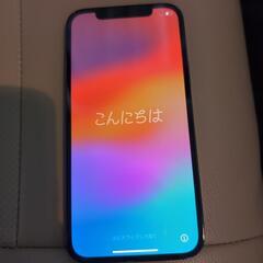 取引中iPhone12Pro