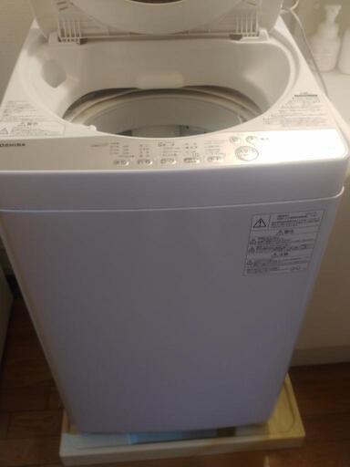 冷蔵庫・洗濯機