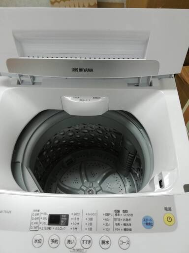 給水ホース・保証書ともありました。未使用品　アイリスオーヤマ　IAW-T502E（商品の移送をお手伝いできる場合があります　費用別途）