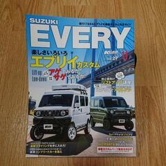 値下げ スズキ SUZUKI エブリイ EVERY Kカースペシャル