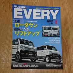 スズキ SUZUKI エブリイ EVERY Kカースペシャル