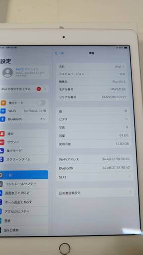 Wi-Fiモデル】iPad Air 2 MGKM2J/A (A1566) 64GB - iPad