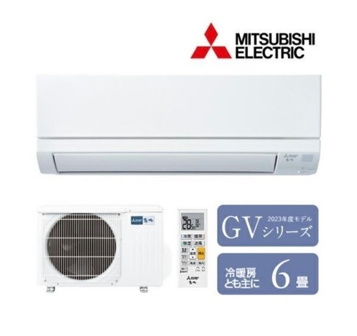 新品未使用　三菱　エアコン　6畳用　2.2kw MSZ-GV2223 三菱電機　ダイキン