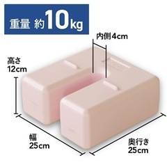 おもり　重し10kg  風での転倒防止　漬物石