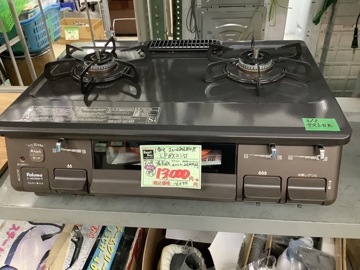 パロマ LPガスコンロ IC-S806BM-R 管D240312AK (ベストバイ 静岡県袋井市)