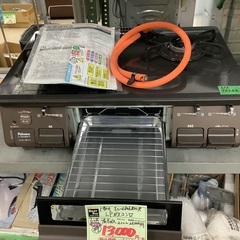 パロマ LPガスコンロ IC-S806BM-R 管D240312AK (ベストバイ 静岡県袋井市)