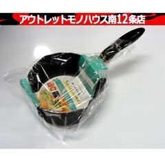 新品 ロックンマーブル IH対応 ミルクパン 16cm RM-1...