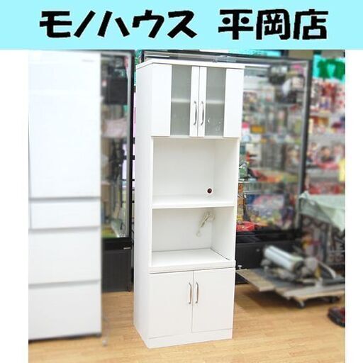 スリム レンジボード 幅58×奥行41×高さ178cm 白 ホワイト 食器棚 キッチンボード キッチン収納 札幌市 清田区 平岡