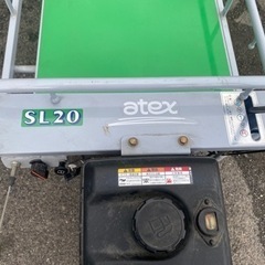 アテックス 3輪ホイル運搬車 SL20B