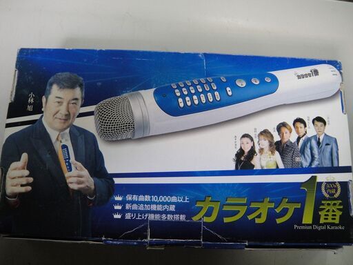 【⑤】夢グループ　カラオケ１番　YK-3008　300曲入り　パーソナルカラオケマイク　カラオケ機