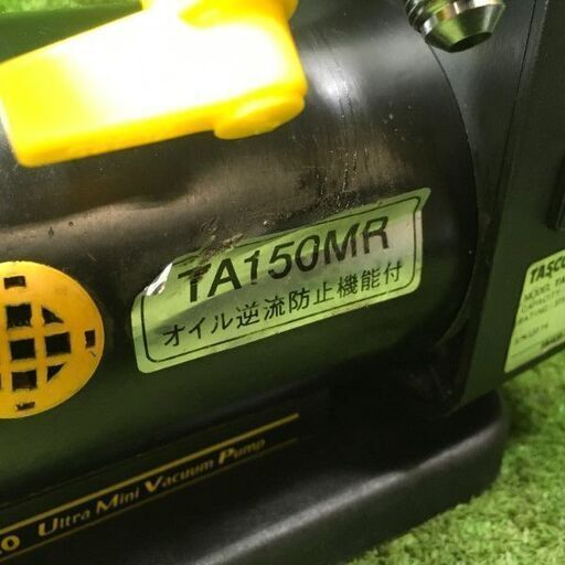 タスコ TA150MR 充電式真空ポンプ TA141DM付き【市川行徳店】【店頭