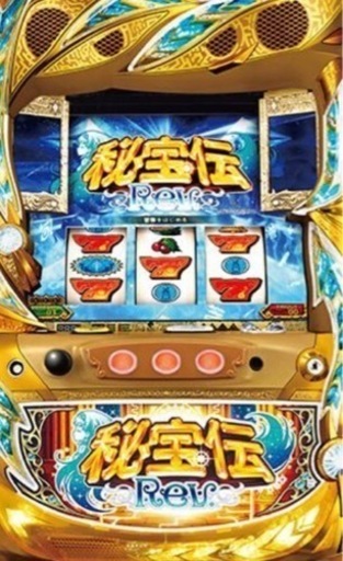 秘宝伝Rev