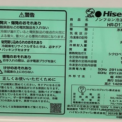 2ドア冷蔵庫　Hisense-S\'YTE 黒 シャツワンピース 長袖ユニセックス