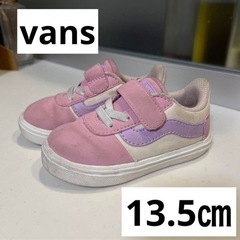 vans（バンズ） スニーカー 13.5センチ