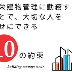 地に足をつけた革新。 - 大阪市