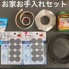 他に投稿している物全て合わせて1000円です！