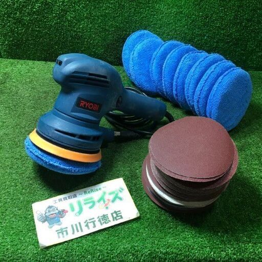 リョービ RDE-1250 サンダポリッシャ コード式【市川行徳店】【店頭取引限定】【中古】管理番号：ITSQK7KYSNEK