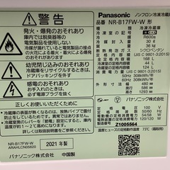 2ドア冷蔵庫　Panasonic