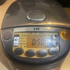 【ネット決済】家電 キッチン家電 炊飯器