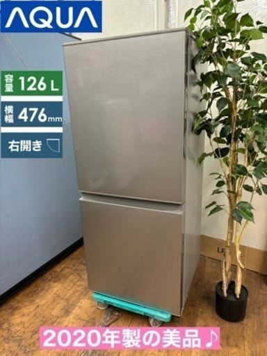 I369  2020年製の美品♪ AQUA 冷蔵庫 (126L) 2ドア ⭐ 動作確認済 ⭐ クリーニング済