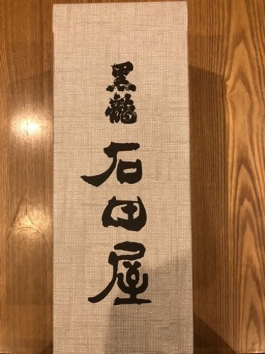 お酒 日本酒