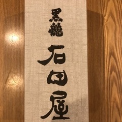 お酒 日本酒