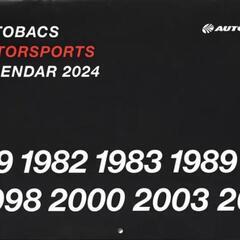 新品未使用品ARTAオートバックス モータースポーツ カレンダー...