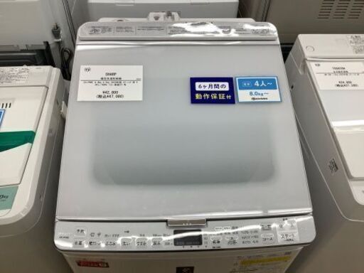 【トレファク イオンモール常滑店】SHARP全自動洗濯乾燥機です