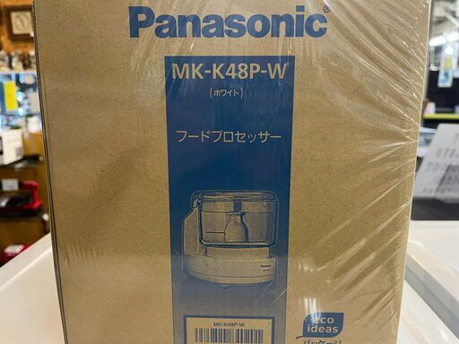 新品未開封 パナソニック フードプロセッサー MK-K48P-W Panasonic MK 