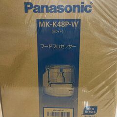 【愛品館八千代店】新品未開封PanasonicフードプロセッサーMK-K48P