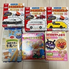 子供のお菓子　いろいろ　未開封