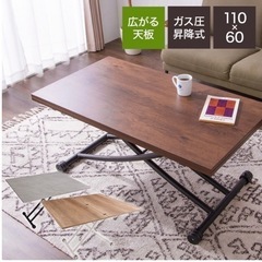 折り畳み昇降テーブル(近場であれば配送も可能です)