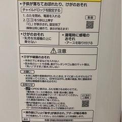 中古アイアン用カーボンシャフトRAUNE i105 S 6本ラウネ洗濯機 