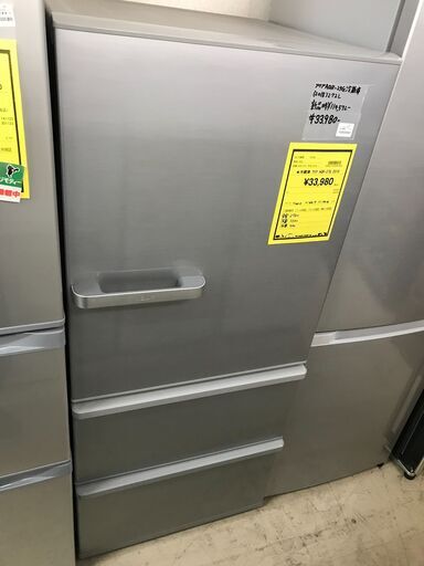 AQUA アクア 冷蔵庫 AQR-27Q 2018年製 大型冷蔵庫 ファミリータイプ 272L 右開き ミスティシルバー 3ドア クリーニング済 堺市 石津【ジャングルジャングルサカイ石津店】