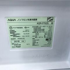 AQUA アクア 冷蔵庫 AQR-27Q 2018年製 大型冷蔵庫 ファミリータイプ 272L 右開き ミスティシルバー 3ドア クリーニング済 堺市 石津【ジャングルジャングルサカイ石津店】