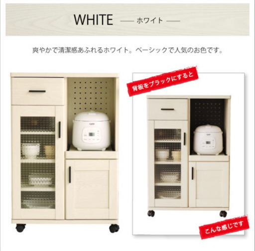 【新品】キッチンカウンターホワイト