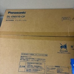 【美品】Panasonic 温水洗浄便座