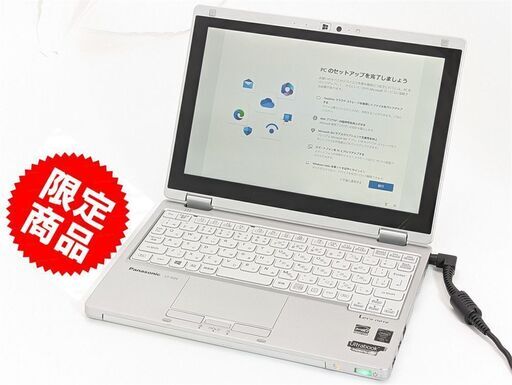 安さで勝負 Windows11 Office 高速SSD タッチパネル 10.1型 中古ノートパソコン Panasonic CF-RZ4DFATS 第5世代CoreM Bluetooth 保証付き