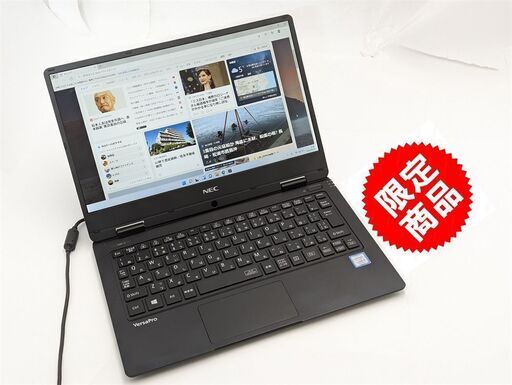 安さで勝負 軽量 ノートパソコン 12.5型 NEC PC-VKT12HZG1 中古良品 第7世代 i5 8GB 高速SSD 無線 WiFi Bluetooth Windows11 Office 即使用