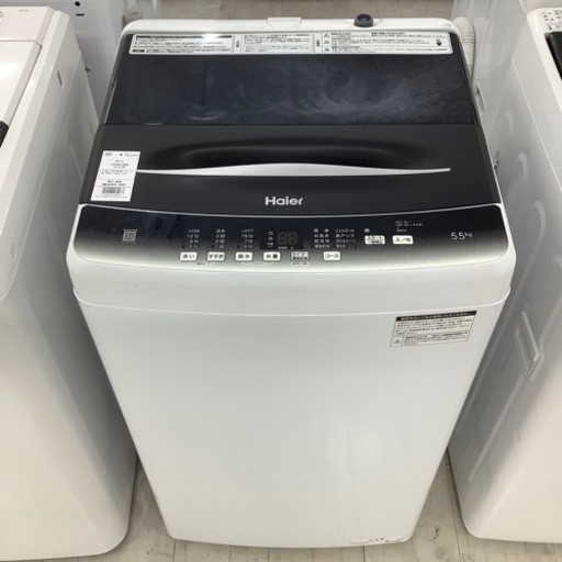 安心の1年保証付！！Haier（ハイアール）全自動洗濯機5.5kg 2023年製　【トレファク堺福田店】