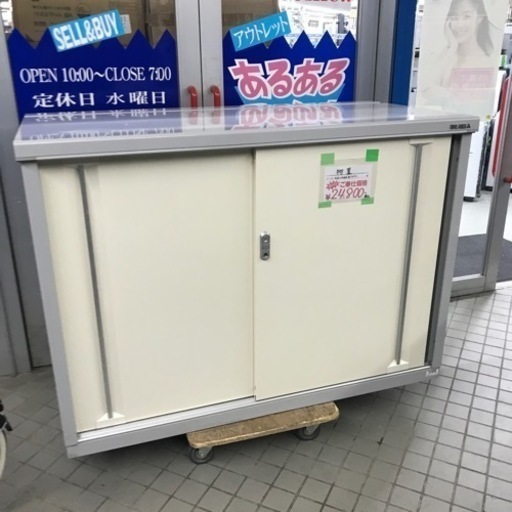 イナバ物置　※カギ無し