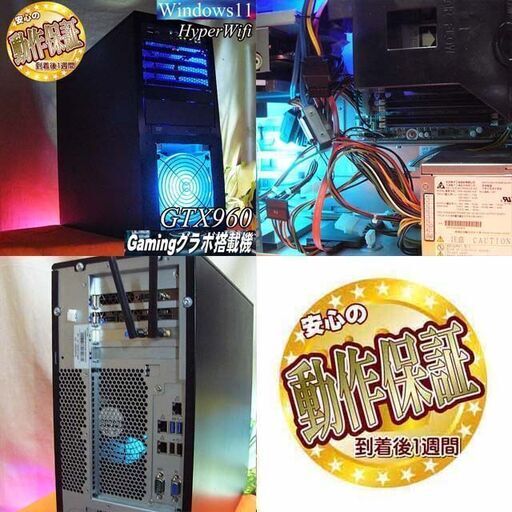 ◇特価品◇HDD増量中 ゲーミングPC】フォートナイト、Apex◎現品