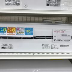 ☆ジモティ割あり☆ Hisense エアコン HA-S22CE8 2.2kw 2020 室内機 